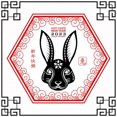 Mutlu Çin yeni yılı 2023 Zodiac Tavşan yılı tabelası