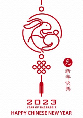 Mutlu Çin yeni yılı 2023 Zodiac Tavşan yılı tabelası