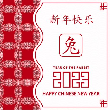 Mutlu Çin yeni yılı 2023 Zodiac Tavşan yılı tabelası