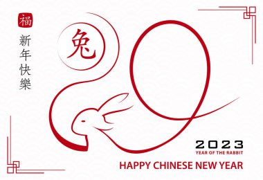 Mutlu Çin yeni yılı 2023 Zodiac Tavşan yılı tabelası