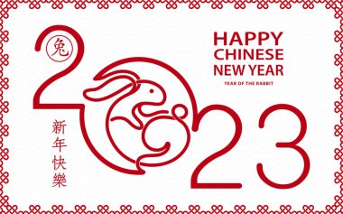 Mutlu Çin yeni yılı 2023 Zodiac Tavşan yılı tabelası