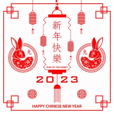 Mutlu Çin yeni yılı 2023 Zodiac Tavşan yılı tabelası