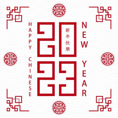 Mutlu Çin yeni yılı 2023 Zodiac Tavşan yılı tabelası