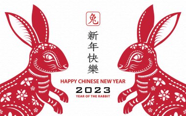 Mutlu Çin yeni yılı 2023 Zodiac Tavşan yılı tabelası