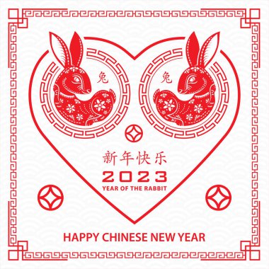 Mutlu Çin yeni yılı 2023 Zodiac Tavşan yılı tabelası