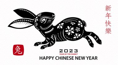 Mutlu Çin yeni yılı 2023 Zodiac Tavşan yılı tabelası