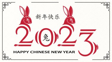 Happy Chinese new year 2023 Zodiac sign for the year of the Rabbit