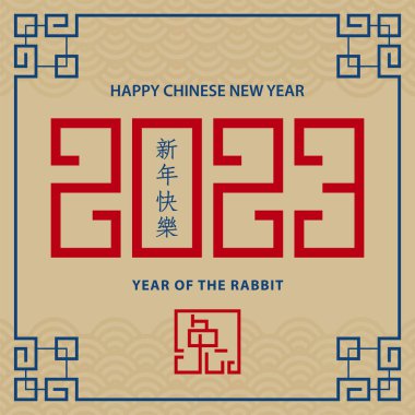 Mutlu Çin yeni yılı 2023 Zodiac Tavşan yılı tabelası