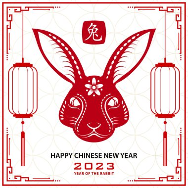 Mutlu Çin yeni yılı 2023 Zodiac Tavşan yılı tabelası