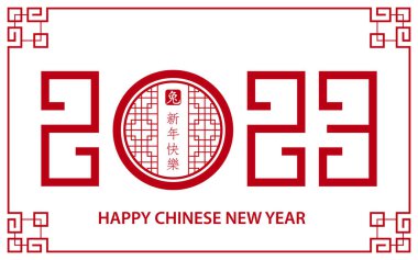 Mutlu Çin yeni yılı 2023 Zodiac Tavşan yılı tabelası