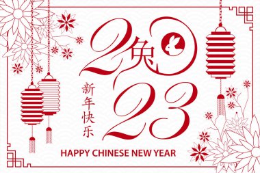 Mutlu Çin yeni yılı 2023 Zodiac Tavşan yılı tabelası