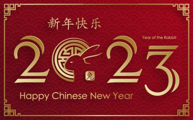 Mutlu Çin Yeni Yılı 2023 Tavşan Zodiac Tavşan yılı tabelası