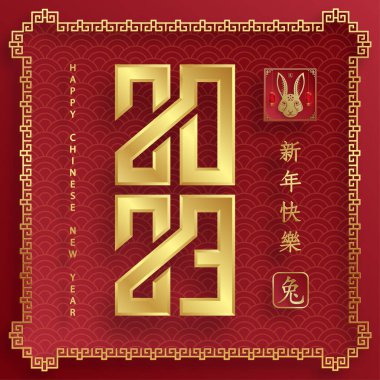 Mutlu Çin Yeni Yılı 2023 Tavşan Zodiac Tavşan yılı tabelası