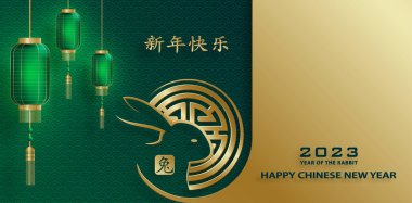 Mutlu Çin Yeni Yılı 2023 Tavşan Zodiac Tavşan yılı tabelası