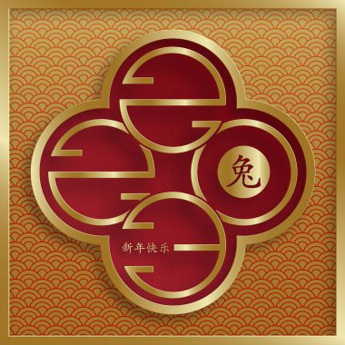 Mutlu Çin Yeni Yılı 2023 Tavşan Zodiac Tavşan yılı tabelası