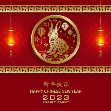 Mutlu Çin Yeni Yılı 2023 Tavşan Zodiac Tavşan yılı tabelası