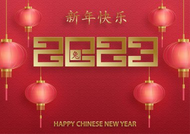 Mutlu Çin Yeni Yılı 2023 Tavşan Zodiac Tavşan yılı tabelası