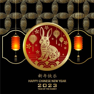 Mutlu Çin Yeni Yılı 2023 Tavşan Zodiac Tavşan yılı tabelası