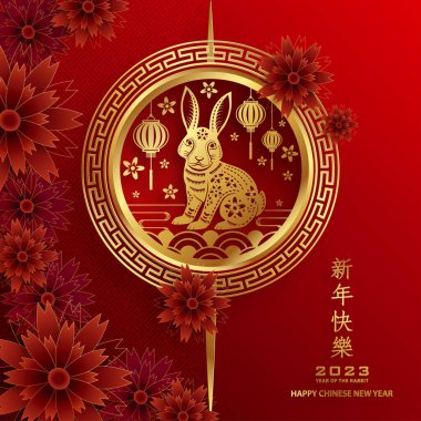 Mutlu Çin Yeni Yılı 2023 Tavşan Zodiac Tavşan yılı tabelası