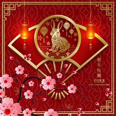 Mutlu Çin Yeni Yılı 2023 Tavşan Zodiac Tavşan yılı tabelası