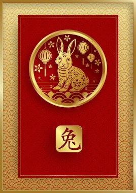 Mutlu Çin Yeni Yılı 2023 Tavşan Zodiac Tavşan yılı tabelası