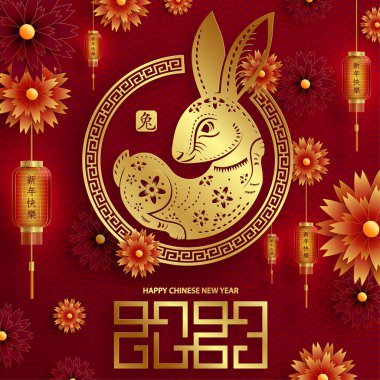 Mutlu Çin Yeni Yılı 2023 Tavşan Zodiac Tavşan yılı tabelası