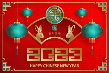 Mutlu Çin Yeni Yılı 2023 Tavşan Zodiac Tavşan yılı tabelası