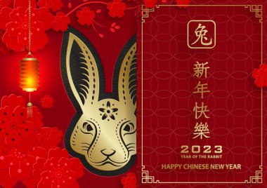 Mutlu Çin Yeni Yılı 2023 Tavşan Zodiac Tavşan yılı tabelası