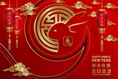 Mutlu Çin Yeni Yılı 2023 Tavşan Zodiac Tavşan yılı tabelası