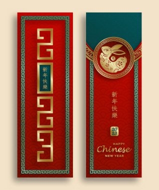 Mutlu Çin Yeni Yılı 2023 Tavşan Zodiac Tavşan yılı tabelası