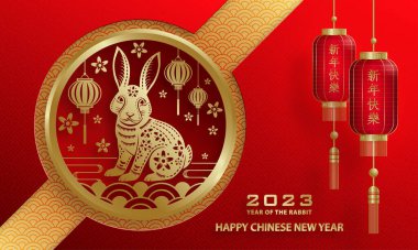 Mutlu Çin Yeni Yılı 2023 Tavşan Zodiac Tavşan yılı tabelası