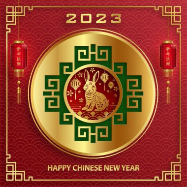 Mutlu Çin Yeni Yılı 2023 Tavşan Zodiac Tavşan yılı tabelası