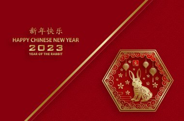 Mutlu Çin Yeni Yılı 2023 Tavşan Zodiac Tavşan yılı tabelası