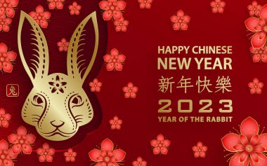 Mutlu Çin Yeni Yılı 2023 Tavşan Zodiac Tavşan yılı tabelası