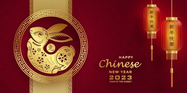 Mutlu Çin Yeni Yılı 2023 Tavşan Zodiac Tavşan yılı tabelası