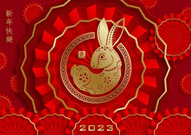 Mutlu Çin Yeni Yılı 2023 Tavşan Zodiac Tavşan yılı tabelası