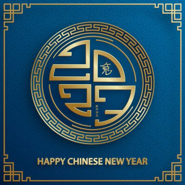 Mutlu Çin Yeni Yılı 2023 Tavşan Zodiac Tavşan yılı tabelası