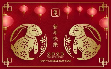 Mutlu Çin Yeni Yılı 2023 Tavşan Zodiac Tavşan yılı tabelası