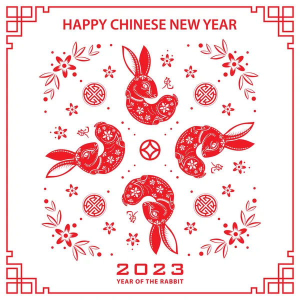 Mutlu Çin yeni yılı 2023 Zodiac Tavşan yılı tabelası