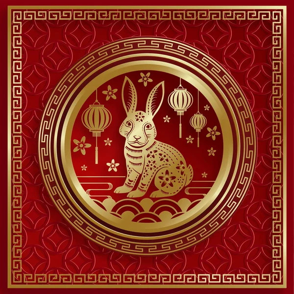 Happy Chinese New Year 2023 Rabbit Zodiac Sign Year Rabbit — Stockový vektor