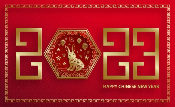 Happy Chinese New Year 2023 Rabbit Zodiac Sign Year Rabbit — Stock vektor