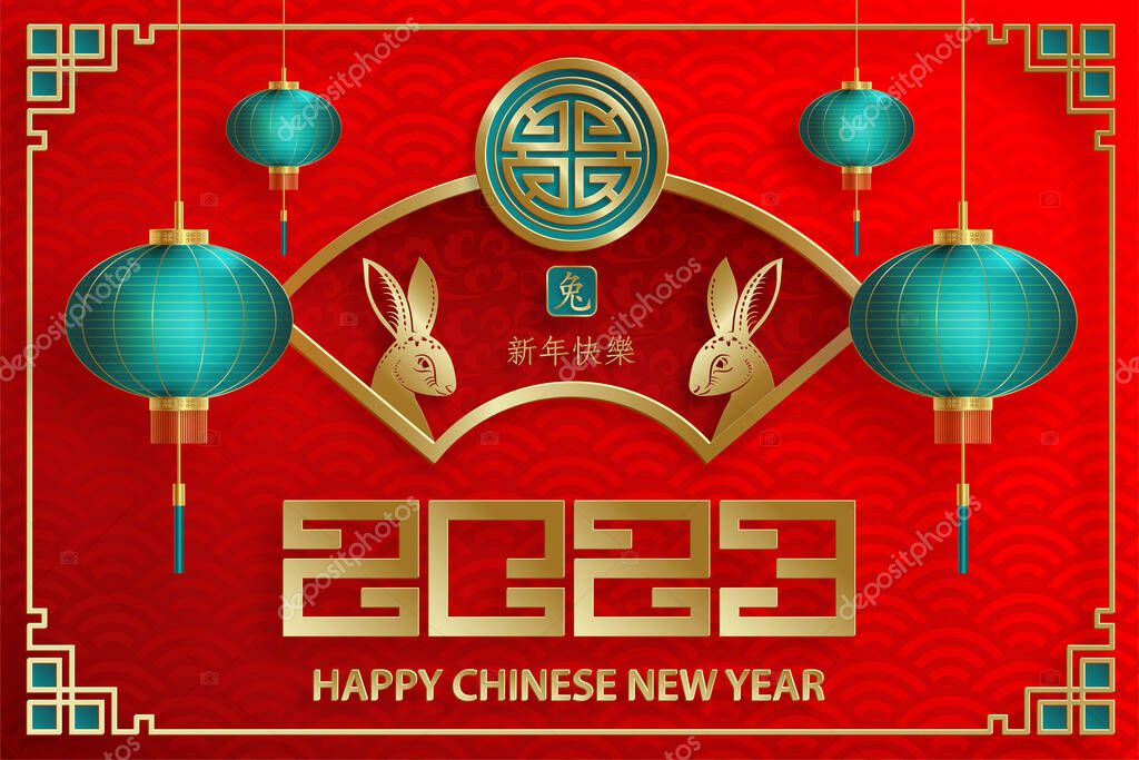 Happy Chinese New Year 2023 Rabbit Zodiac sign for the year of the