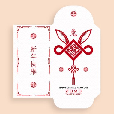 Çin yeni yılı 2023 şanslı kırmızı zarf para paketi Tavşan yılı için
