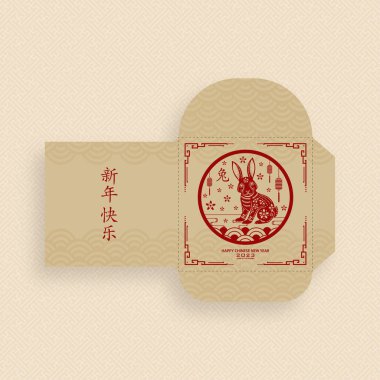 Çin yeni yılı 2023 şanslı kırmızı zarf para paketi Tavşan yılı için
