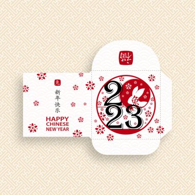 Çin yeni yılı 2023 şanslı kırmızı zarf para paketi Tavşan yılı için