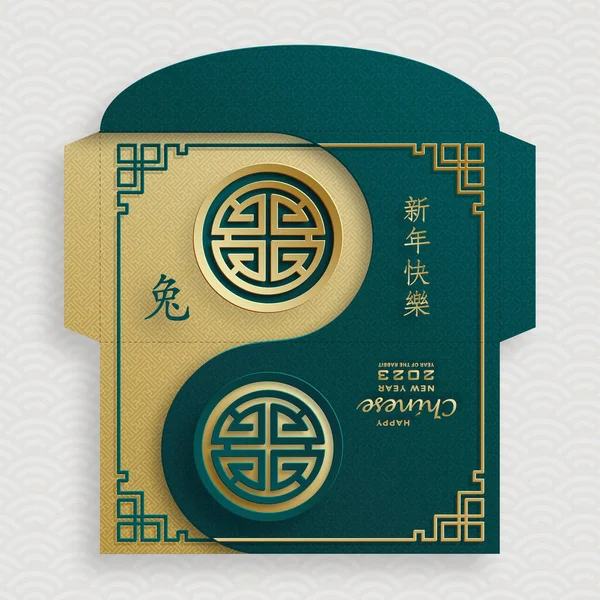 Çin yeni yılı 2023 şanslı kırmızı zarf para paketi Tavşan yılı için