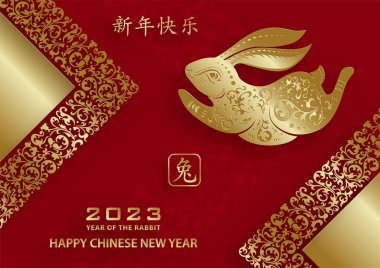 Mutlu Çin Yeni Yılı 2023 Tavşan Zodiac Tavşan yılı tabelası