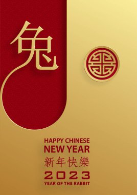 Mutlu Çin Yeni Yılı 2023 Tavşan Zodiac Tavşan yılı tabelası