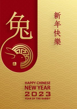 Mutlu Çin Yeni Yılı 2023 Tavşan Zodiac Tavşan yılı tabelası