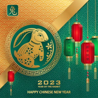 Mutlu Çin Yeni Yılı 2023 Tavşan Zodiac Tavşan yılı tabelası